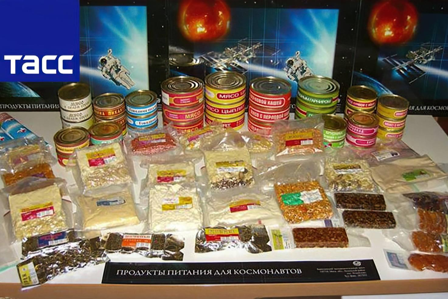 aliment spacial